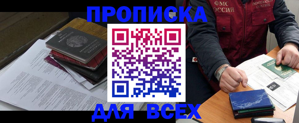 пропишу в квартире в Санкт-Петербурге