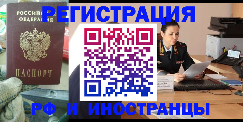 временная регистрация госуслуги в Санкт-Петербурге